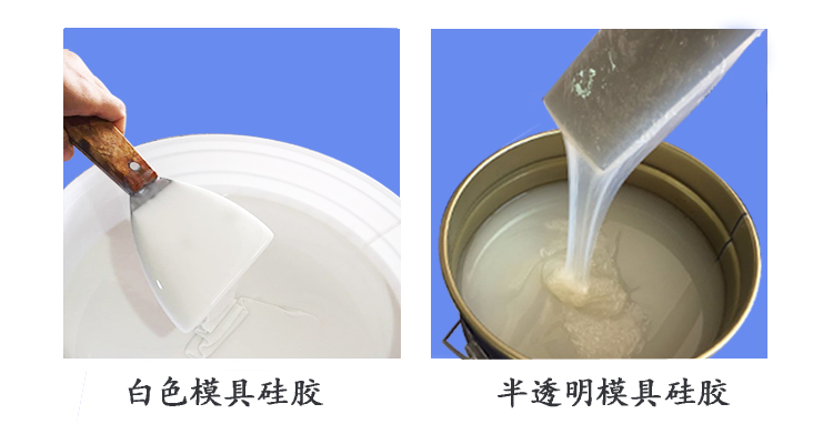 白色，半透明