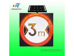 限宽标志牌 太阳能标志牌 led交通标志牌批发图1