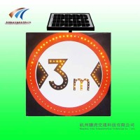 限宽标志牌 太阳能标志牌 led交通标志牌批发