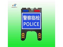供应临检牌 便携式临检牌 led警示牌厂家图2