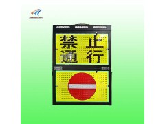 供应临检牌 便携式临检牌 led警示牌厂家图4