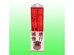 内蒙多功能执勤警示屏 便携式伸缩警示屏路面作业语音播报警示屏图2