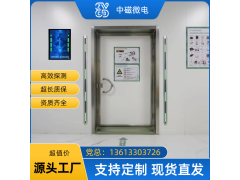 MRI室专用铁磁探测仪中磁微电图1