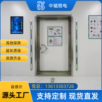 MRI室专用铁磁探测仪中磁微电