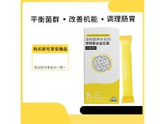 山东麒恒宠物营养补充剂图1