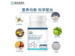 山东麒恒宠物营养补充剂图1