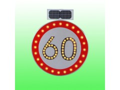 中卫市交通标志牌 太阳能限速标志牌 led全透交通标志图1