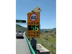 公路雷达测速警示屏 太阳能雷达测速标志牌价格图2