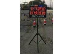 远距视交通诱导屏 便携式led显示屏价格图3