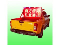 邵阳市高速巡逻车载led显示屏 路政执法车载led显示屏图1