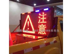 邵阳市高速巡逻车载led显示屏 路政执法车载led显示屏图2
